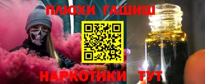 дурь Пенза