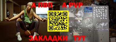 дурь Пенза