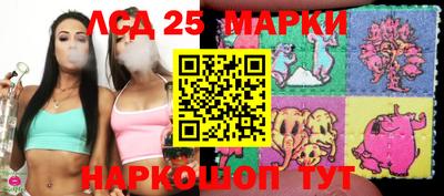 марки nbome Партизанск