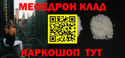 марки nbome Партизанск