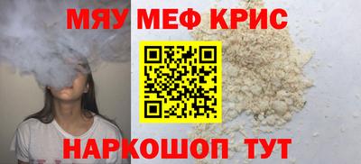 марки nbome Партизанск