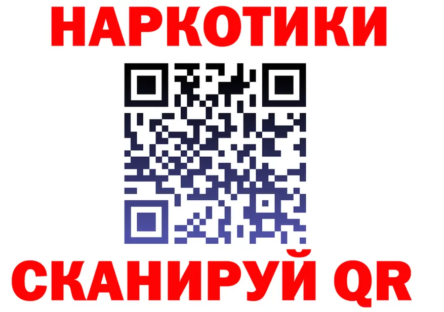 Все наркотики это наркотические препараты Рассказово