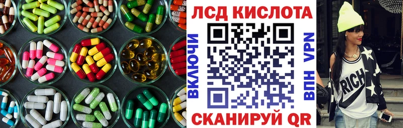 как найти закладки  Рассказово  ЛСД экстази кислота 