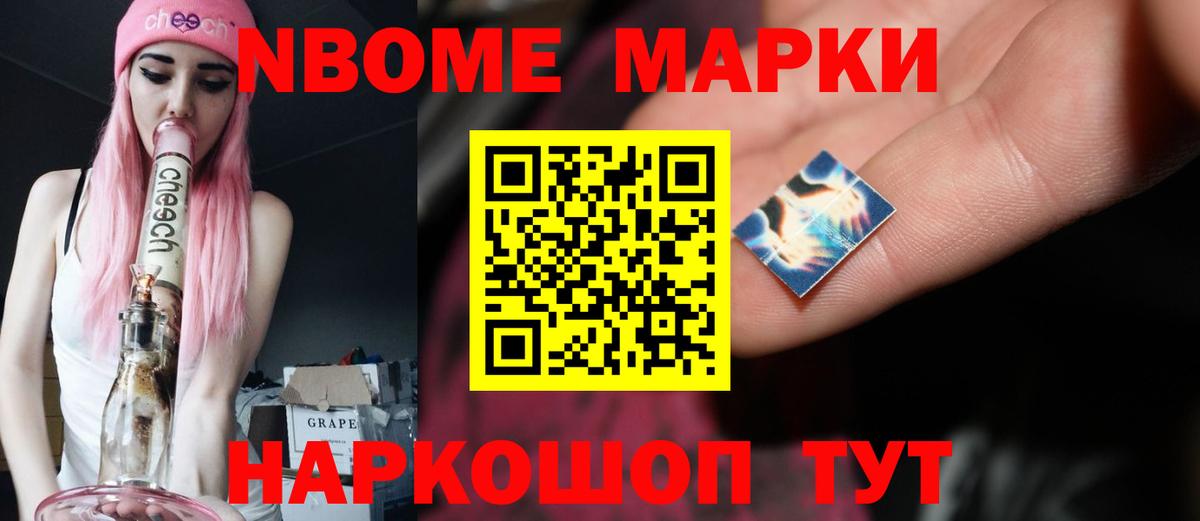 LSD-25 экстази кислота  ЛСД экстази  LSD-25 экстази ecstasy  Рассказово  Вход с VPN 