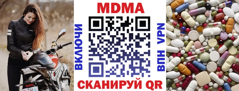 MDMA crystal Рассказово