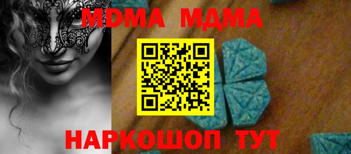 МДМА VHQ Рассказово