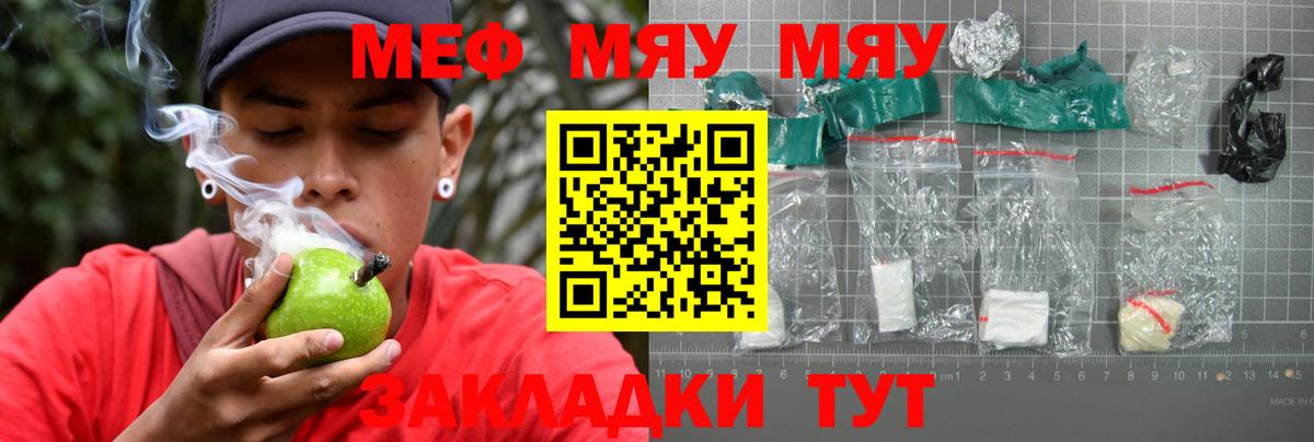 МЕФ мука Рассказово