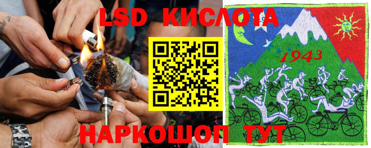 Марки 25I-NBOMe 1,5мг  Марки 25I-NBOMe 1,5мг  Рассказово  где найти   Вход с VPN 