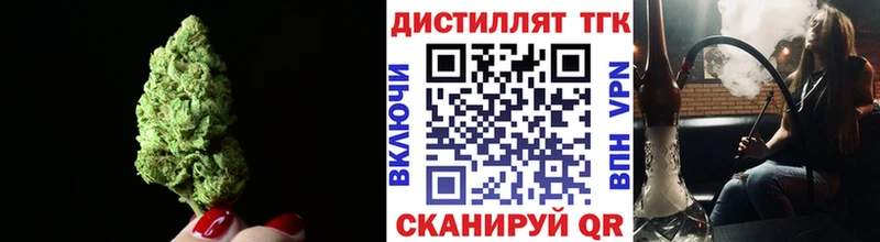как найти закладки  ОМГ ОМГ как зайти  Дистиллят ТГК жижа  Рассказово 