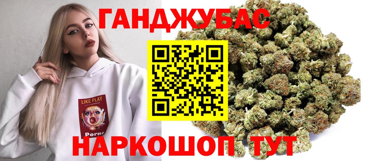 Шишки марихуана конопля  МАРИХУАНА семена  Рассказово  Вход с VPN 